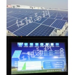 分布式電站，太陽能發(fā)電，太陽能發(fā)電系統(tǒng)