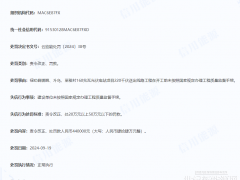 吃罰單！18起光伏項(xiàng)目違法、違規(guī)